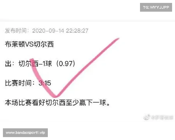 罗哥有望签短约参加世俱杯加盟切尔西大概率成行 罗哥有望签短约参加世俱杯加盟切尔西大概率成行