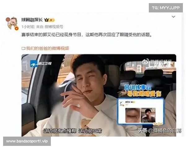 郭艾伦公开回应困境直言此口气绝不吞下去坚决捍卫个人尊严 郭艾伦公开回应困境直言此口气绝不吞下去坚决捍卫个人尊严