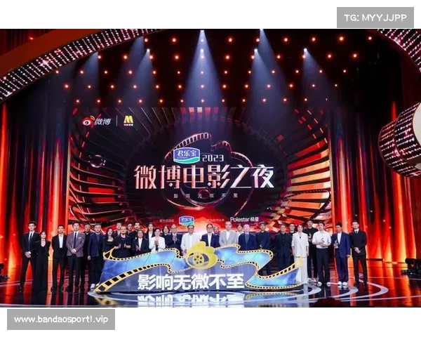 微博电影之夜:璀璨星光闪耀颁奖典礼 微博电影之夜:璀璨星光闪耀颁奖典礼
