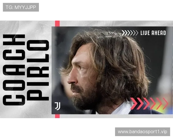 皮尔洛自以来尤文最佳主帅的鲜为人知事实与战略成就 皮尔洛自以来尤文最佳主帅的鲜为人知事实与战略成就